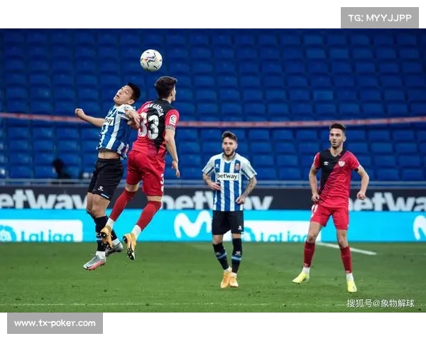 阿拉维斯是西甲犯规次数最多球队，风格偏向身体对抗